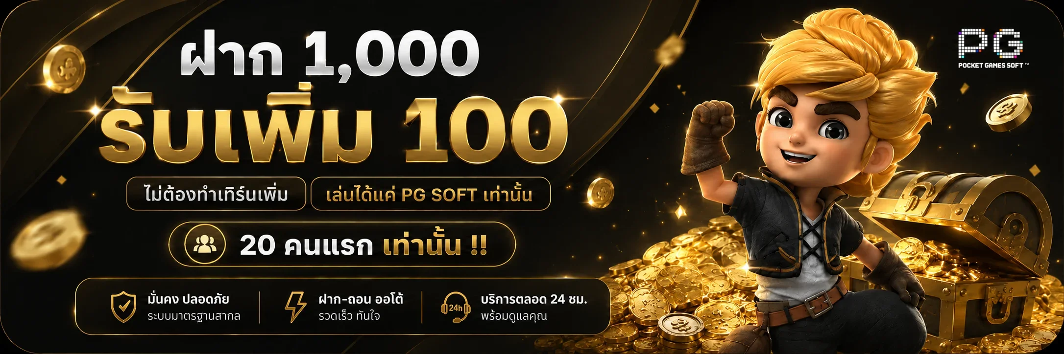 หน้าแรก MDMXGO เว็บเดิมพันออนไลน์ครบวงจร